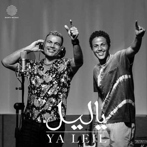 Ya Leil