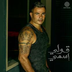 Oly Esmy