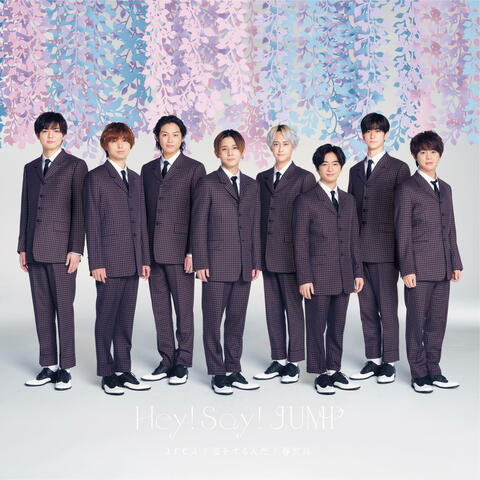 a r e a / koi wo surunda / Harutsubame