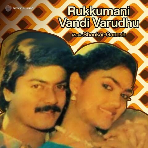 Rukkumani Vandi Varudhu