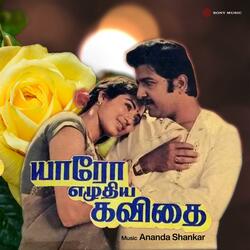 Aaha Aayiram