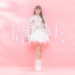 Mahou -Instrumental-