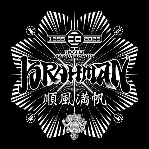 JUNPUMANPAN