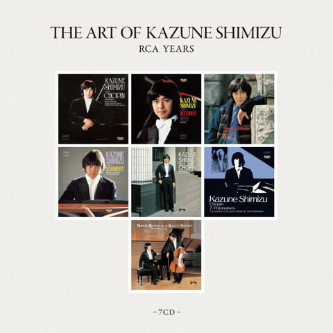 Kazune Shimizu