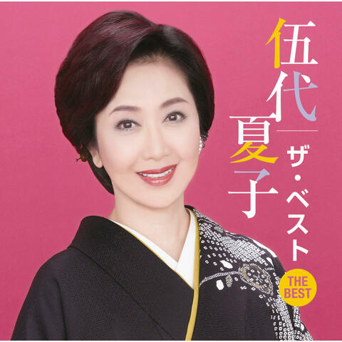 ゴダイナツコザベスト