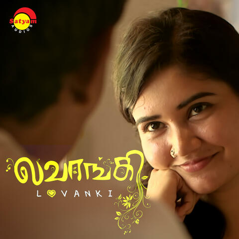 Heartile Thaan