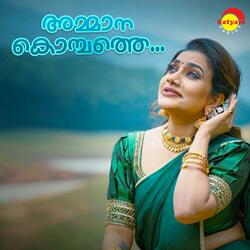 Ammanam Kombathe