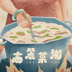 Cabbage Congee