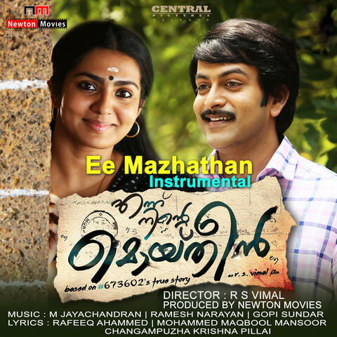 Ee Mazhathan
