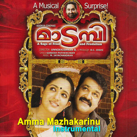 Amma Mazhakkaarinu