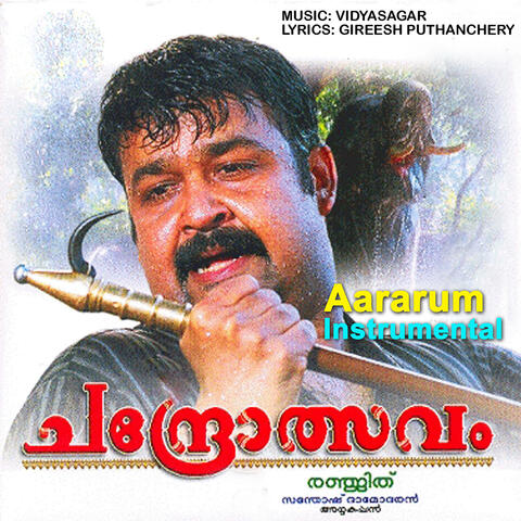 Aarutharum