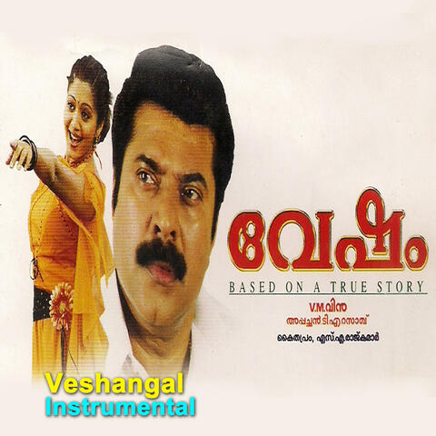 Veshangal