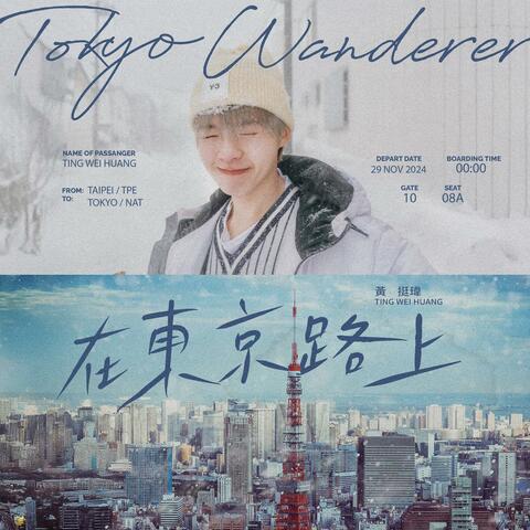 Tokyo Wanderer