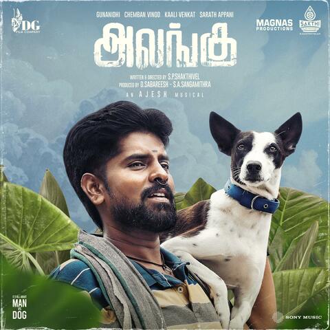 Alangu