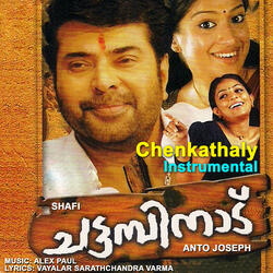 Chenkathaly