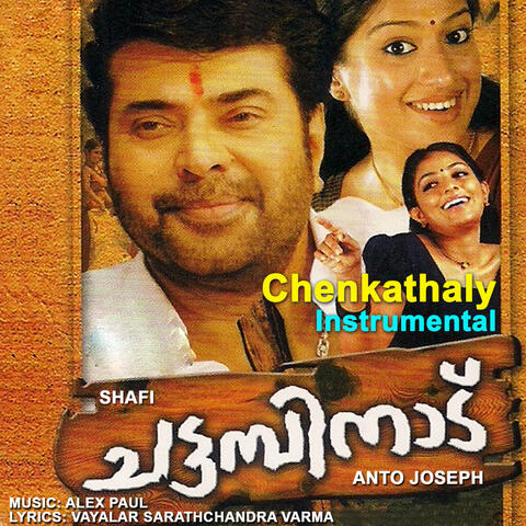 Chenkathaly