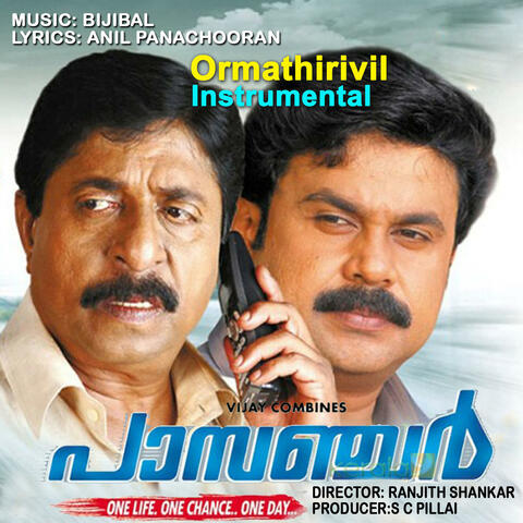 Ormathirivil