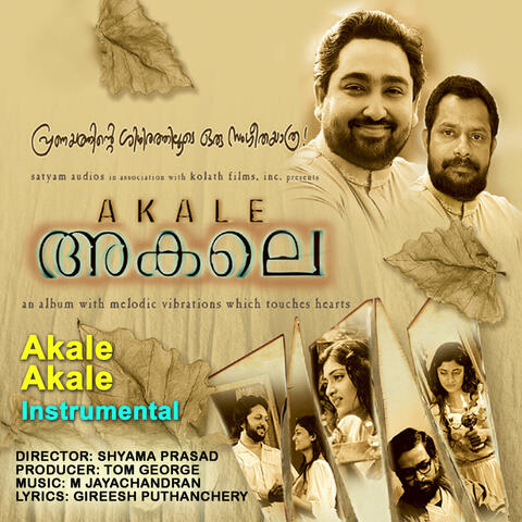 Akale Akale
