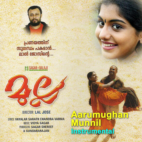 Aarumughan Munnil