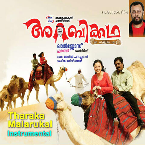 Tharaka Malarukal