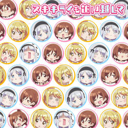 Beyond Love and Hate