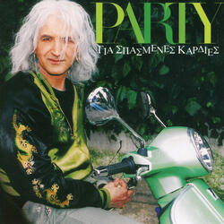 Parti Gia Spasmenes Kardies