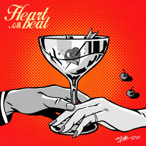 Heart Beat