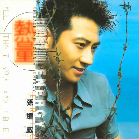 Re Liang