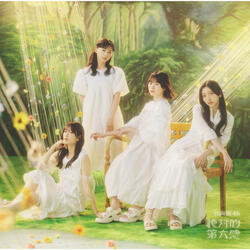 Kimiwooboetenai off vocal version