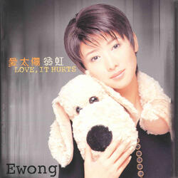 Wang Ji Ni Shi Wo Zui Xiang Zuo De Shi