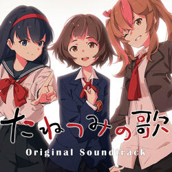 Through the Night -Opening version.-