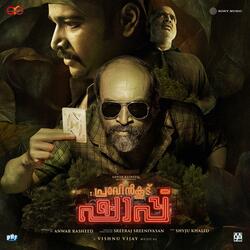 Shavathkuth
