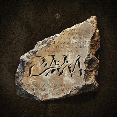 DAM