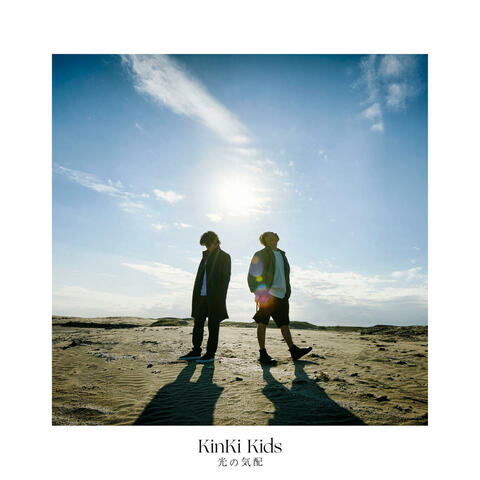 HIKARI NO KEHAI