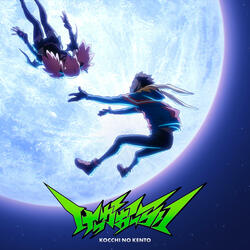 Kekka Orai - My Hero Academia: Vigilantes Opening Theme Song