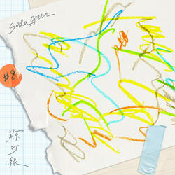 Daydream Rope