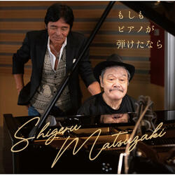 Moshimo Piano Ga Hiketa Nara