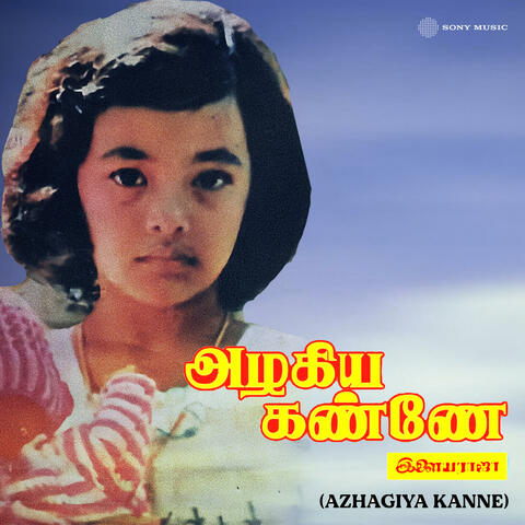 Azhagiya Kanne