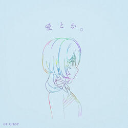 Aitoka.