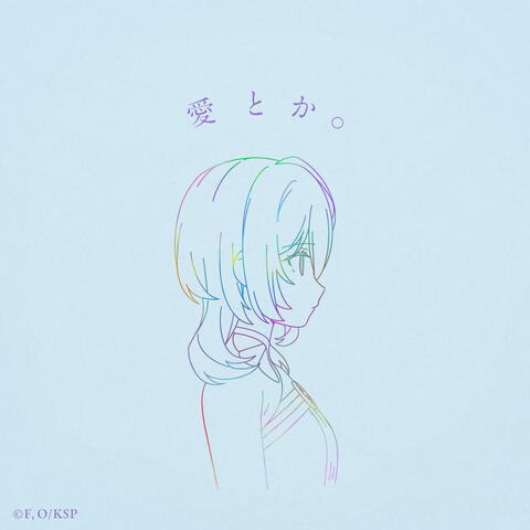 Aitoka.