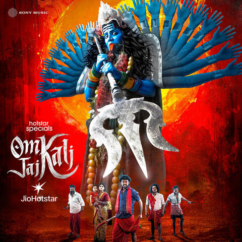 Om Kali Jai Kali