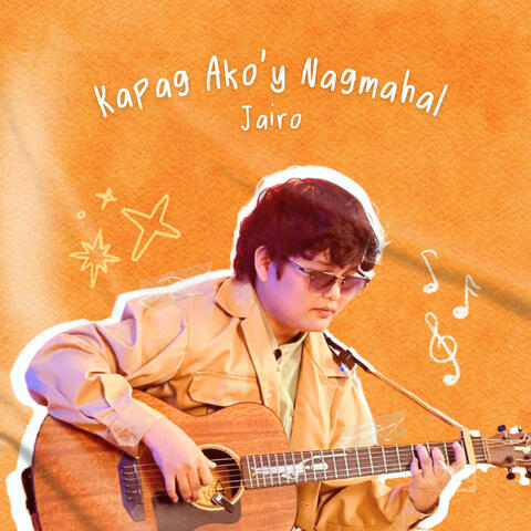 Kapag Ako'y Nagmahal