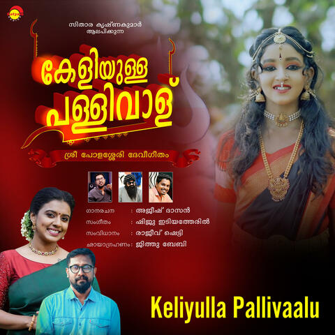 Keliyulla Pallivaalu Thullunne