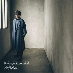 ALONENESS -add Prologue-