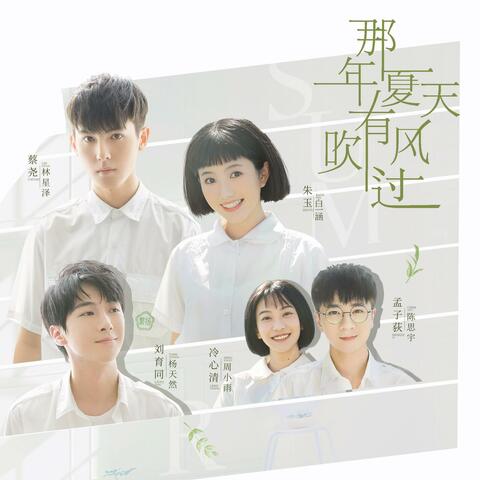 单向