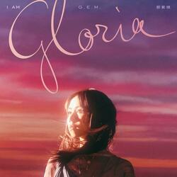 Xi Huan Ni (G.E.M. Version)