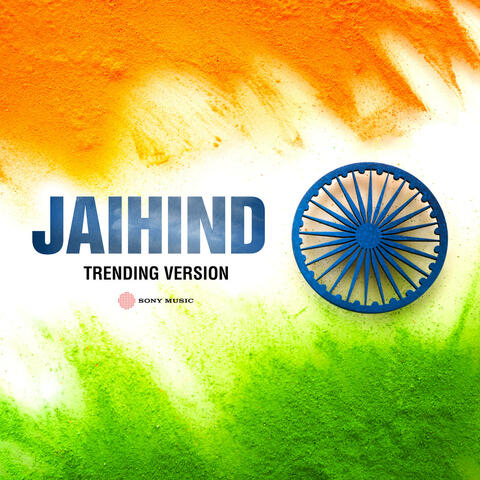 Jaihind