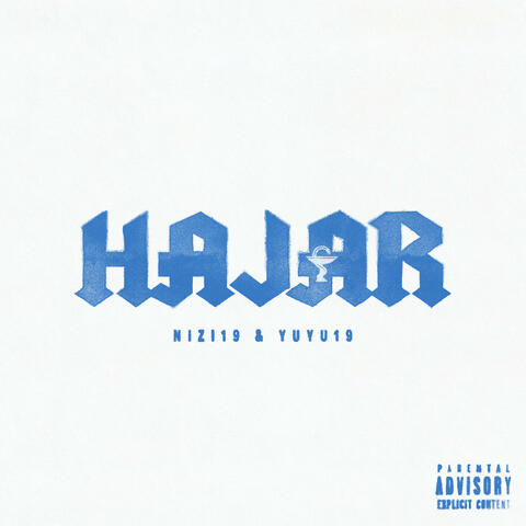 Hajar