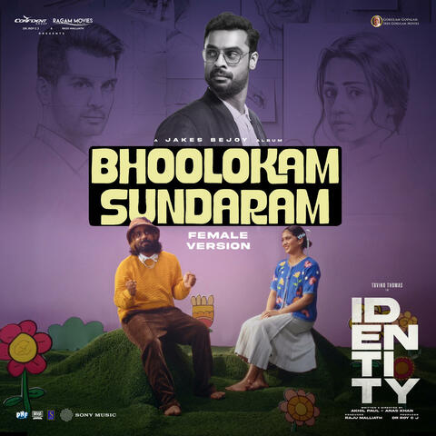 Bhoolokam Sundaram (Female Version)