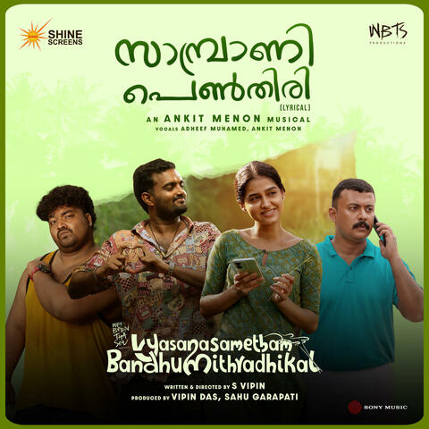 Sambrani Penthiri